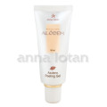 Anna Lotan Alodem Delicate Moisturizer 75 ml — Niiskusvaene nahk Anna Lotan Alodem Delicate Moisturizer 75 ml — Niiskusvaene nahk